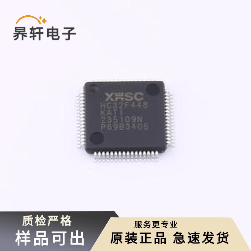 原装HC32F448KATI-LQFP64全新LQFP-64