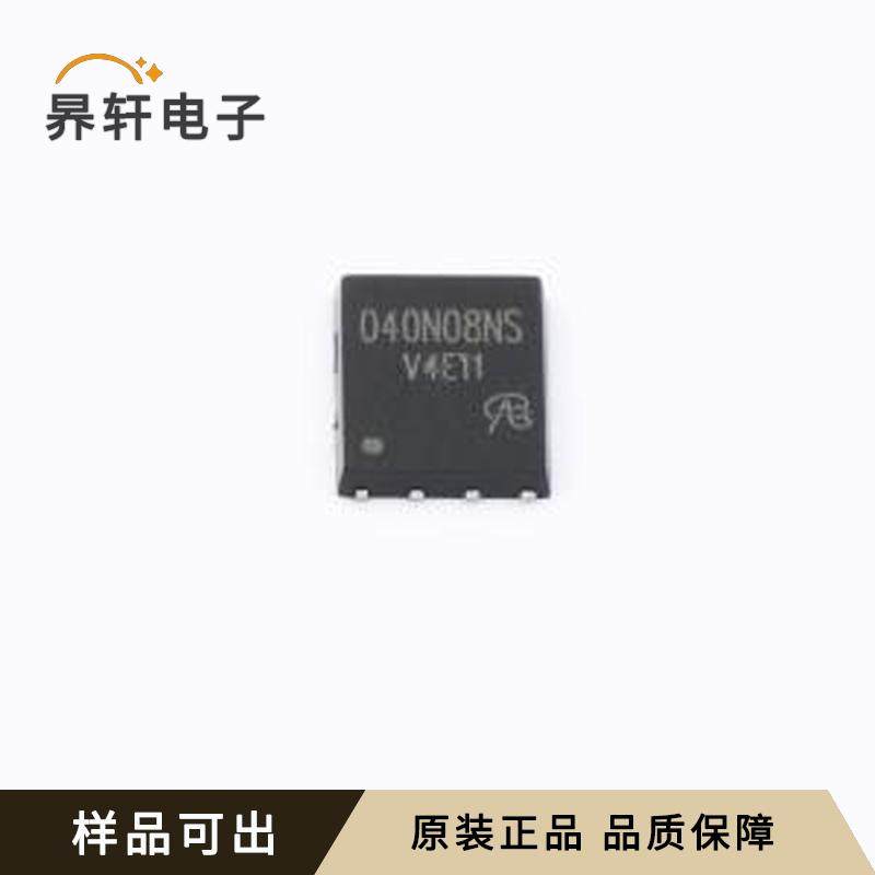 全新BSC040N08NS5ATMA1-VB原装DFN-8(