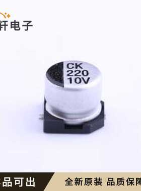 CK1A221M-CRE54全新原装SMD,D6.3xL5.