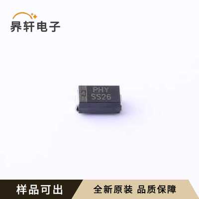SS26全新原装SMA(DO-214AC)