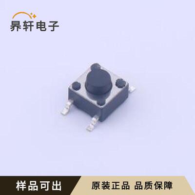 KAN0641-0501B1全新原装SMD