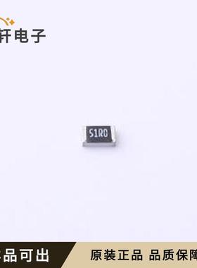 HoLTT0805-1/8W-51R-1%原装全新0805
