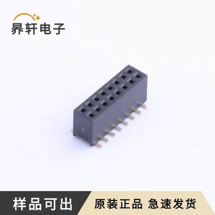 X1321FVS-2x08-C43D48原装SMD,P=1.