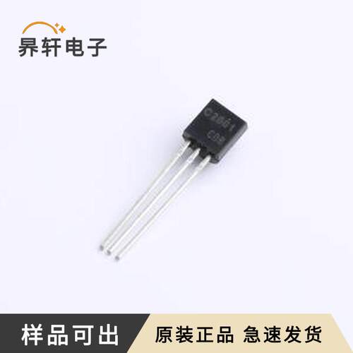 原装2SC2001全新TO-92
