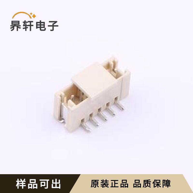 全新ZX-ZH1.5-5PLT原装SMD,P=1.5mm