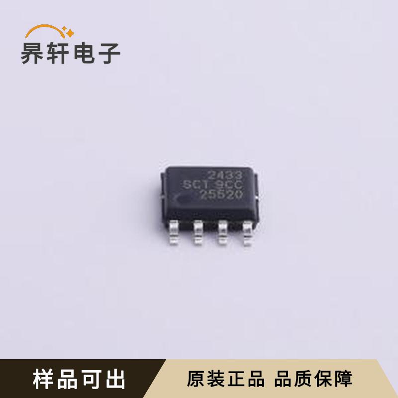 SCT2433STER原装正品ESOP-8