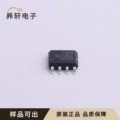 原装SCT2433STER全新封装ESOP-8