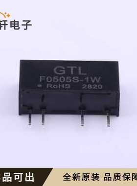 F0505S-1W原装插件