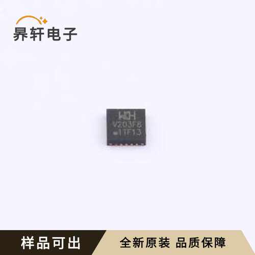 CH32V203F8U6原装全新QFN20_3X3mm