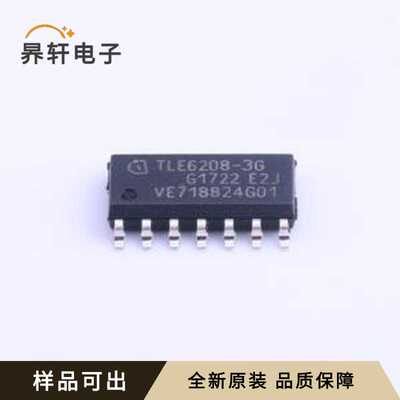 原装TLE62083GXUMA1全新SOIC-14