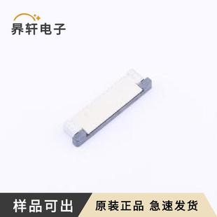 正品 1.0K 12PWB原装 卧贴 SMD P=1mm
