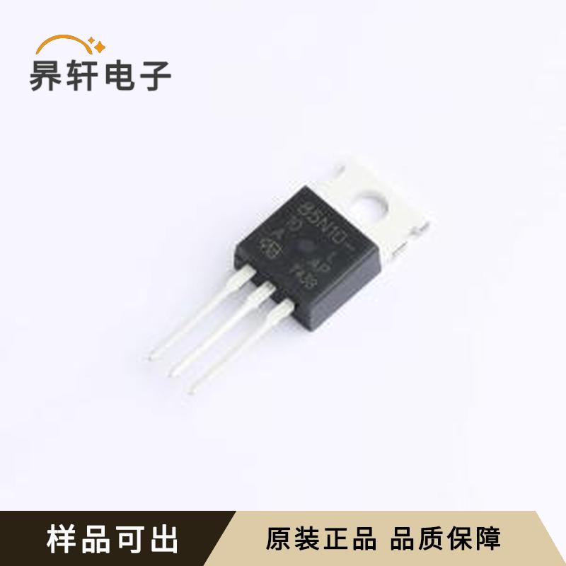 原装SUP85N10-10L-GE3-VB正品TO-220A