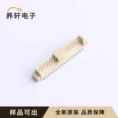 WAFER-MX1.25-16PLT-W1-P全新原装SMD