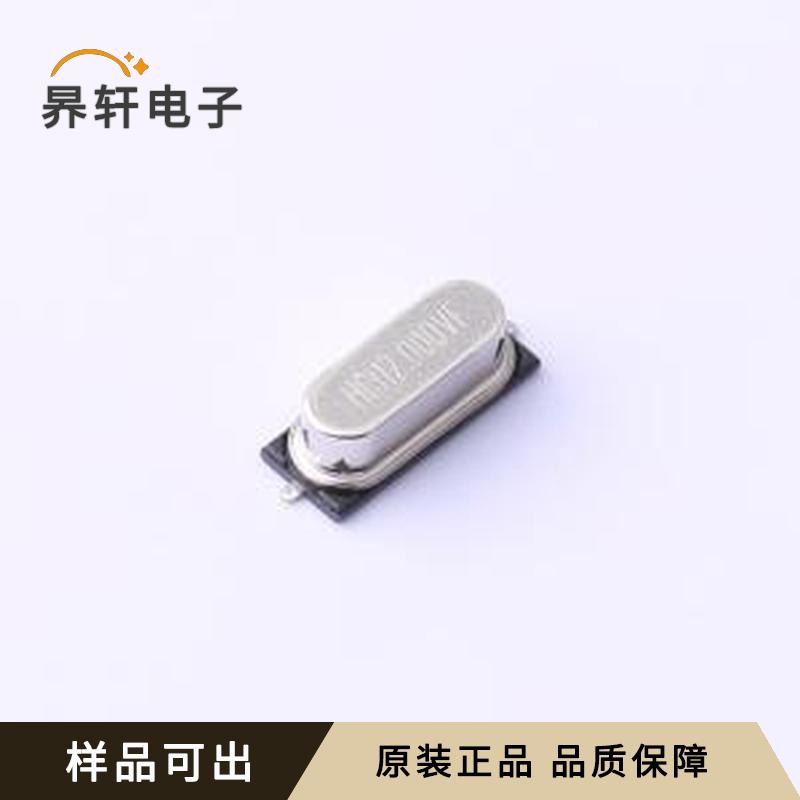 原装X49SS2-12.000-F20LJDT封装HC-49