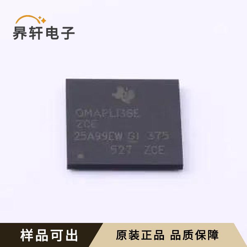 OMAPL138EZCE3全新原装NFBGA-361