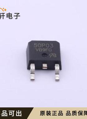 VBZE50P03全新原装TO-252