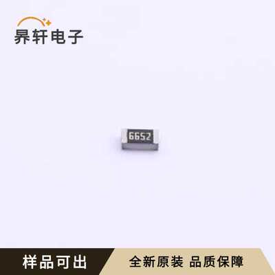 原装AR05FTC6652全新0805