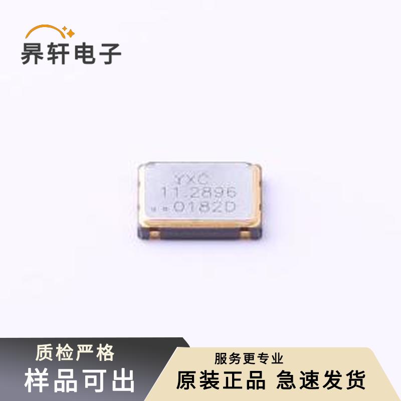 全新OT705011.2896MJBA4SL原装SMD705