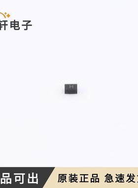 原装ESD54231N全新DFN1006-2