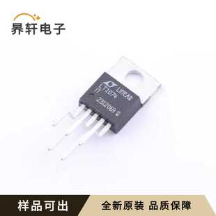 LT1074IT#PBF全新原装TO-220-5