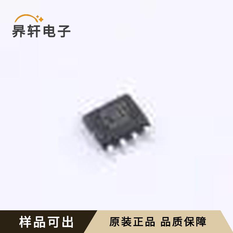 2305A-1DCGI全新原装SOIC-8