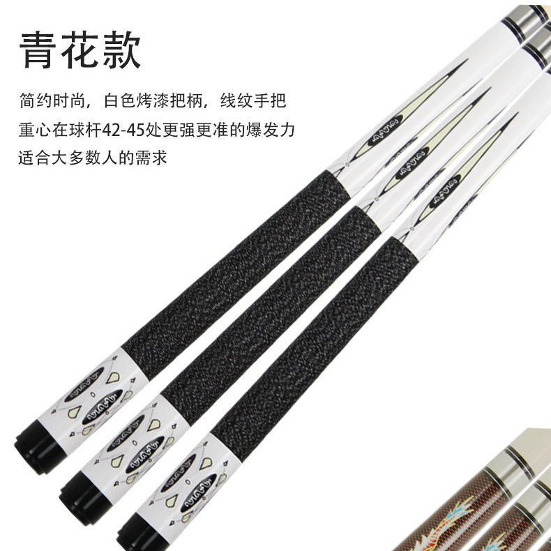 美洲豹台球杆小头入门级斯诺克大头黑八8九9球分体1/2桌球杆公杆属于什么档次？