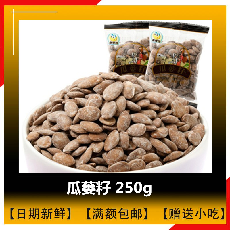 µõ¹Ï×Ó250g