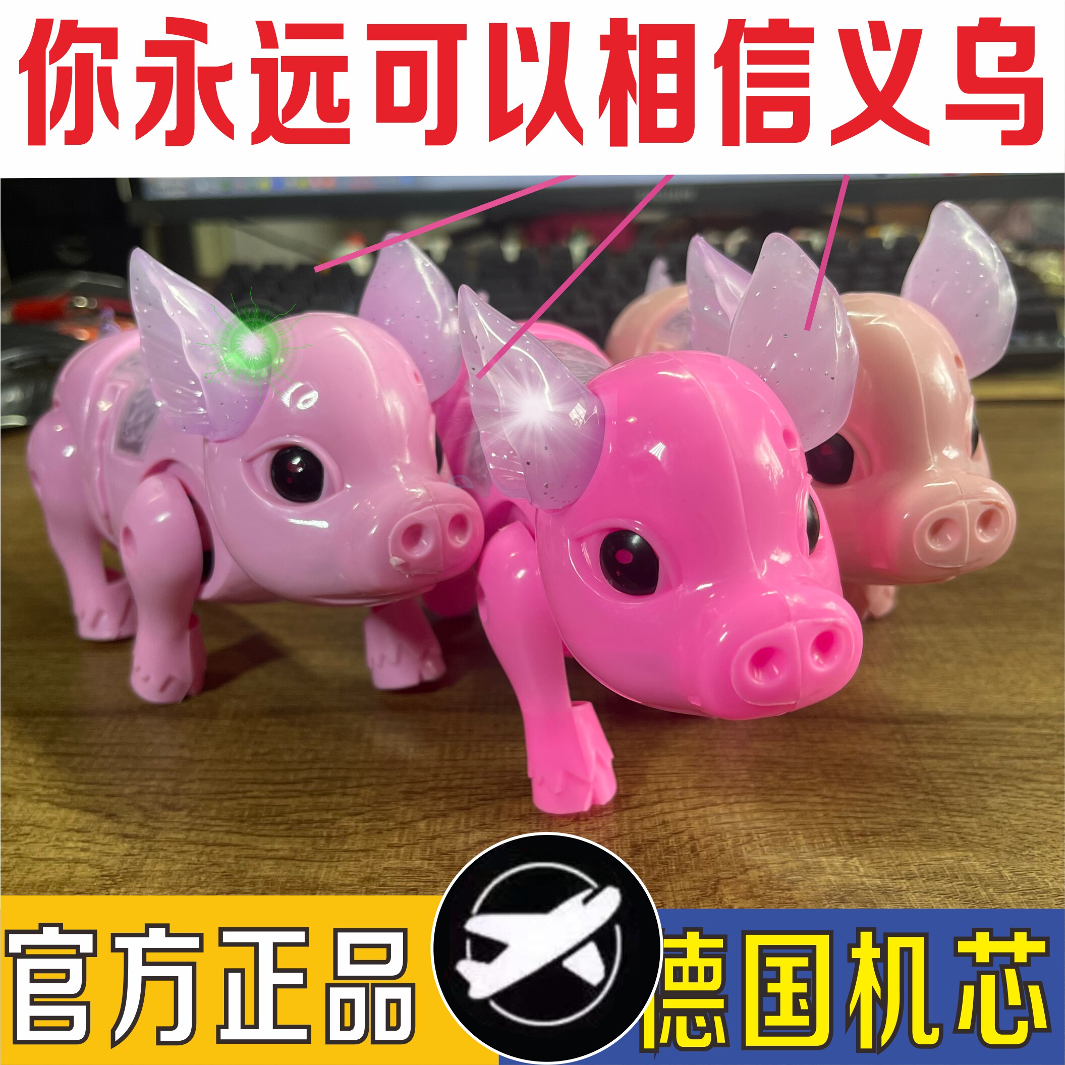 牵绳小猪网红会跑的电动发光音乐走路儿童宝宝玩具2-13岁爬行抖音