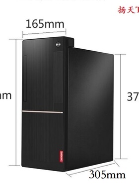 联想准系统T4900D 扬天M4900 天逸510A  启天M410/415 B415 M910T