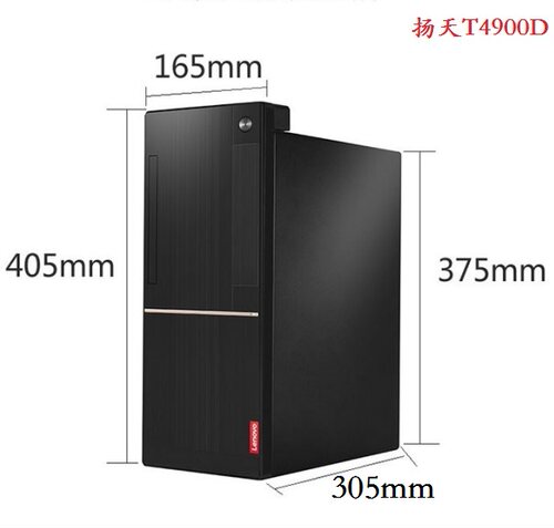 联想准系统t4900d扬天天逸启天