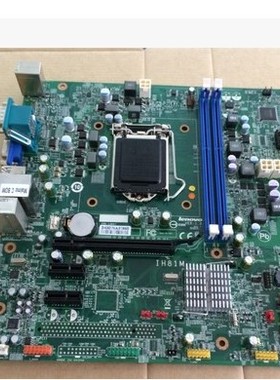 盒装 联想 IH81M H81 启天M4500 B4550 E73 主板 00KT289 00KT266
