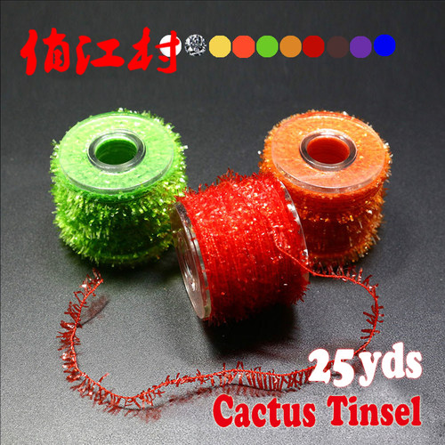 飞钓绑制材料 水晶细线 Tinsel Chenille 饰带钩绑材 饰边松线