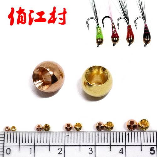 飞蝇钩铜头珠颗装绑制材料尺寸