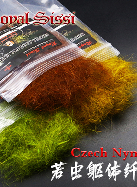 进口飞蝇钩绑制材料 Czech nymph捷克若虫纤维原丝 净重1g袋装