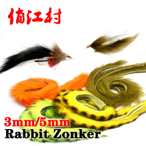 飞蝇钩绑制材料斑纹兔毛条3/5mm