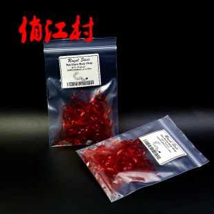 俏江村 飞钓绑制材料 飞蝇 红虫皮 3mm worm body wrap弹性若虫皮