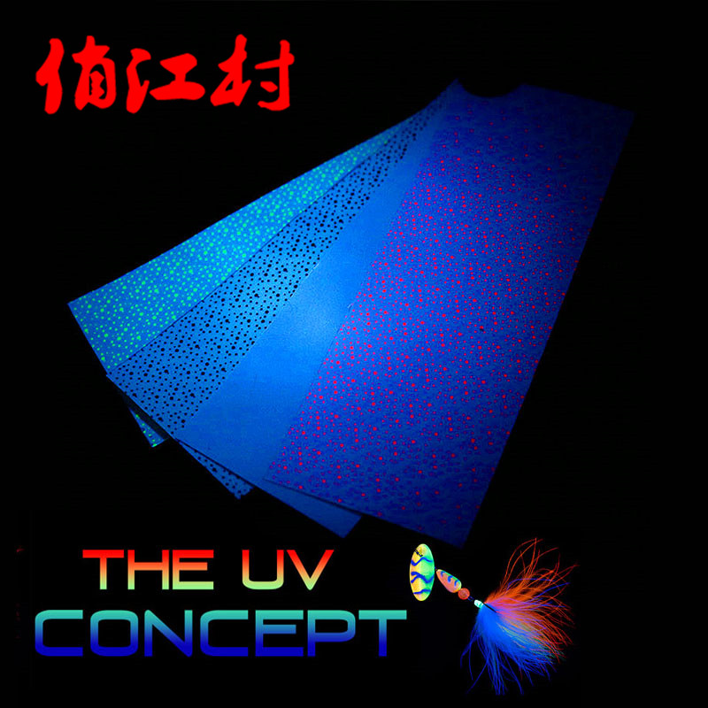 若虫皮毛钩仿鱼皮紫外发光