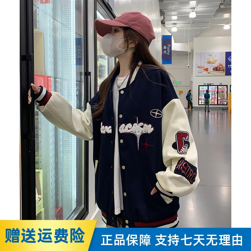 早秋季棒球服外套女2025新款宽松撞色刺绣感学生爆款夹克上衣