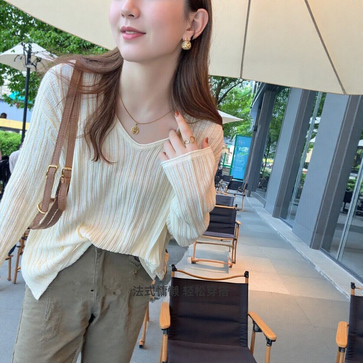 法式慵懒V领薄款针织衫女春秋