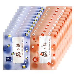 轩秀沐浴盐玫瑰香氛洗浴男女全身按摩磨砂搓身泡澡足浴盐浴膏20袋