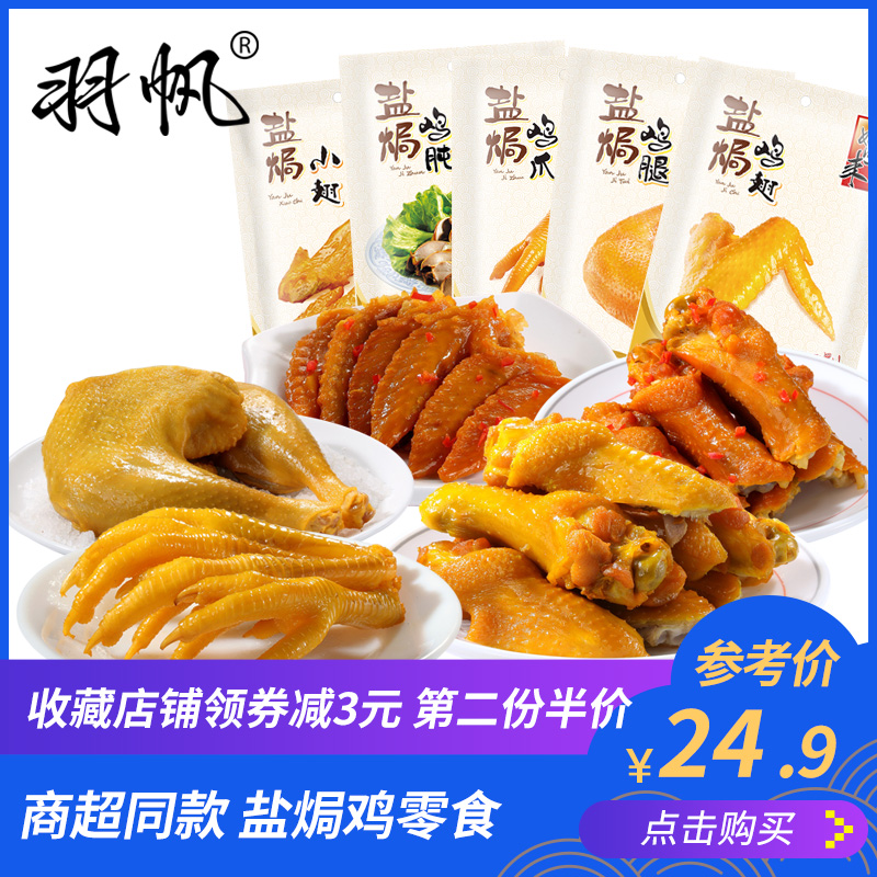 1月10号:0点淘宝优惠券汇总,年货提前买,先抢券!