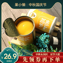 天同果小懒 新鲜糖水黄桃罐头425g*6罐休闲零食罐头整箱包邮