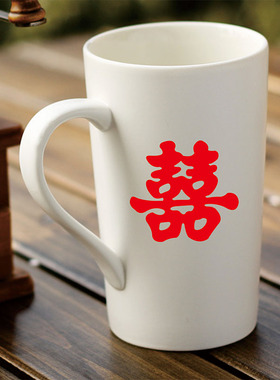 结婚迷你小囍字贴纸 婚庆装饰双喜字贴自粘贴3厘米8cm水杯楼梯贴