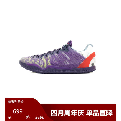 Player1 Plus “Joker”