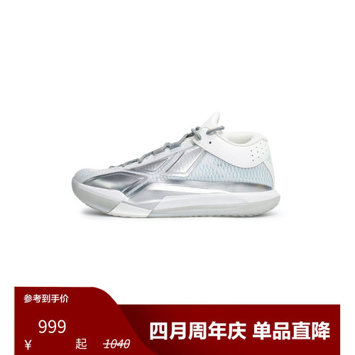 Game1 MID “Arctic” (标配爆发)