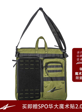 【买即赠魔术贴】SPO SHOULDER单肩背包 绿色