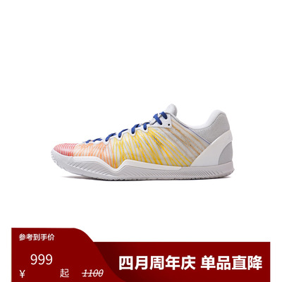 Player1 Plus “WHC”