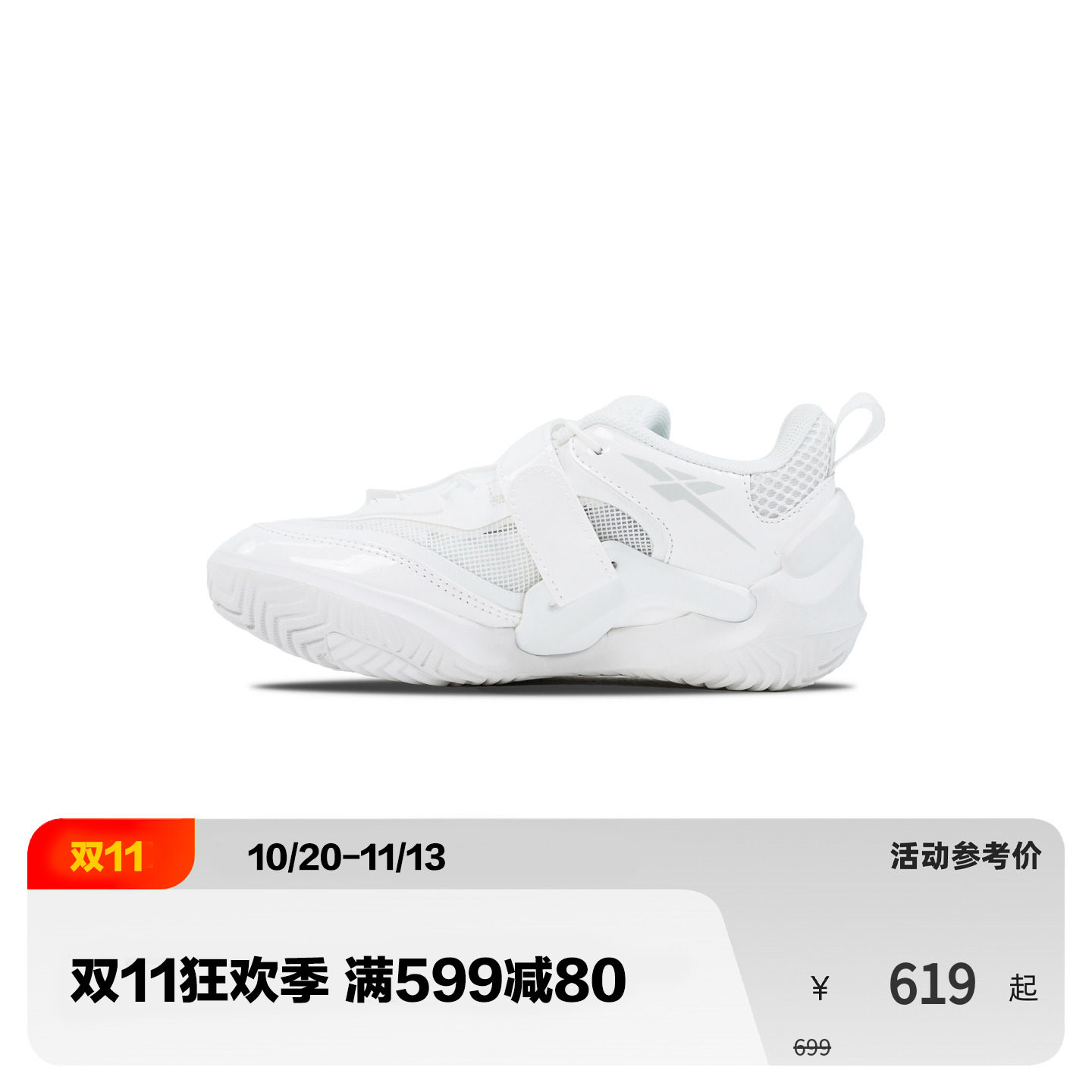 Page1 Pure纯白 SPO2026新款儿童魔术贴低帮篮球鞋训练