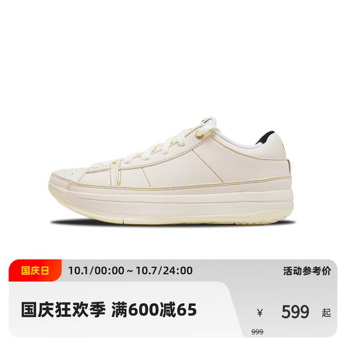 Easy1 CHAMPAGNE 香槟 低帮篮球鞋