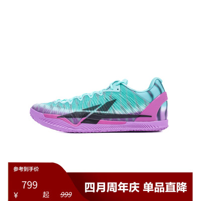 Player1 Plus  “Clownfish”